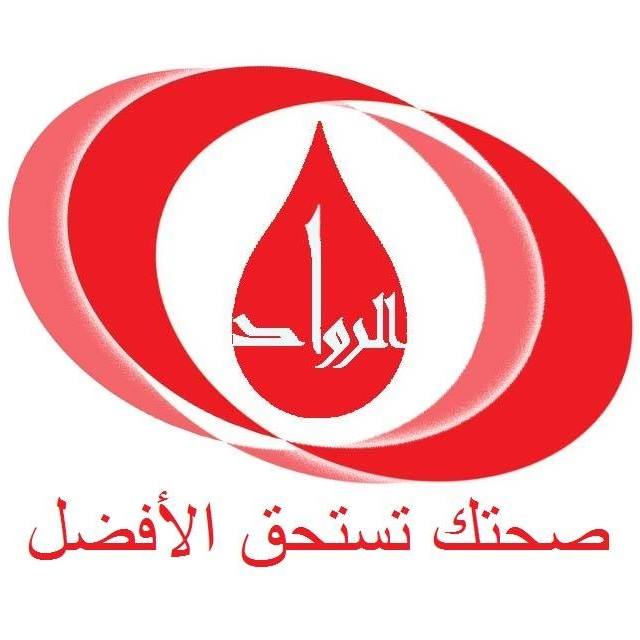 Al Rowad Lab