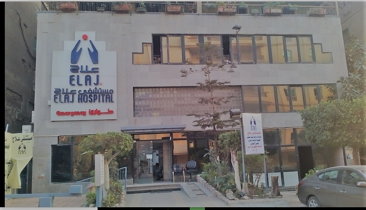 Ellag Hospital